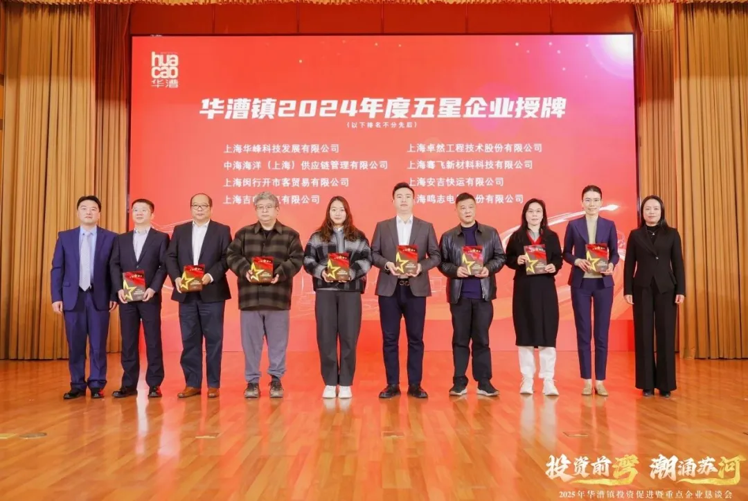 奋楫逐浪 力学笃行 | 雷火电竞股份2025年第一季度动态速览